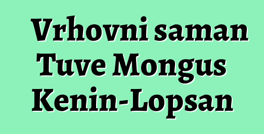 Vrhovni šaman Tuve Monguš Kenin-Lopsan