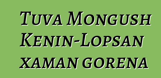 Tuva Mongush Kenin-Lopsan xaman gorena