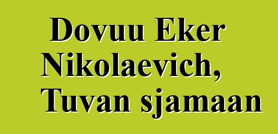 Dovuu Eker Nikolaevich, Tuvan sjamaan