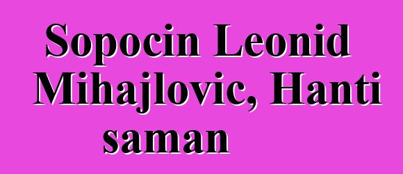 Sopočin Leonid Mihajlovič, Hanti šaman