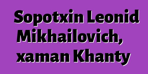 Sopotxin Leonid Mikhailovich, xaman Khanty