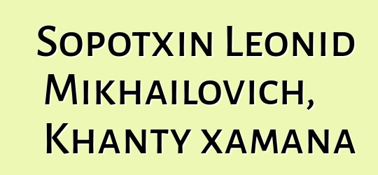 Sopotxin Leonid Mikhailovich, Khanty xamana