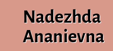 Nadezhda Ananievna Stepanova，一位世袭的布里亚特萨满巫师，接受过多次启蒙