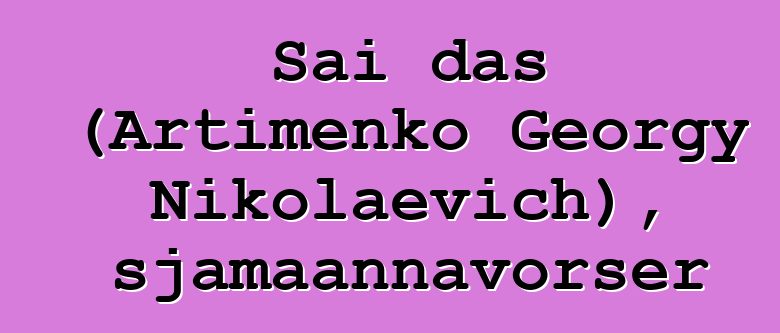 Sai das (Artimenko Georgy Nikolaevich), sjamaannavorser