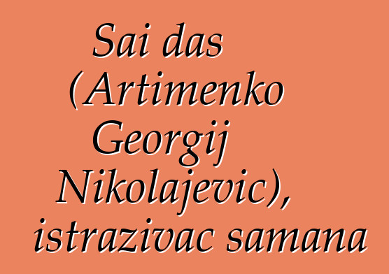 Sai das (Artimenko Georgij Nikolajevič), istraživač šamana