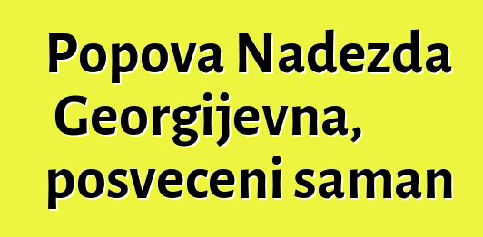 Popova Nadežda Georgijevna, posvećeni šaman