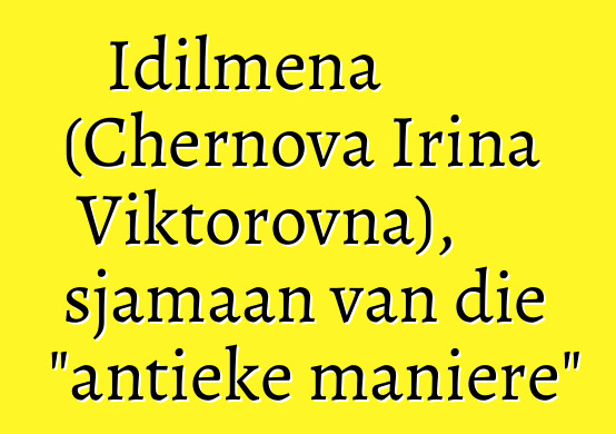 Idilmena (Chernova Irina Viktorovna), sjamaan van die "antieke maniere"