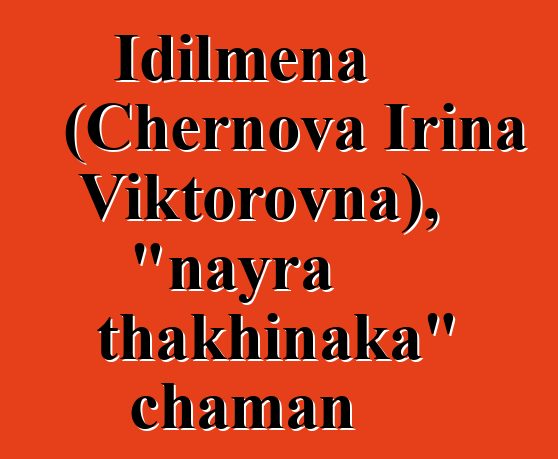 Idilmena (Chernova Irina Viktorovna), "nayra thakhinaka" chaman