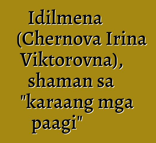 Idilmena (Chernova Irina Viktorovna), shaman sa "karaang mga paagi"