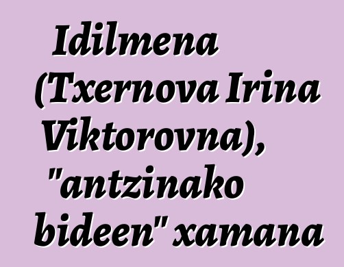 Idilmena (Txernova Irina Viktorovna), "antzinako bideen" xamana