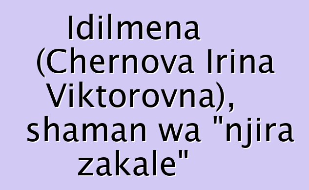 Idilmena (Chernova Irina Viktorovna), shaman wa "njira zakale"