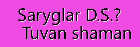 Saryglar D.S.، Tuvan shaman