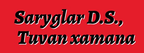 Saryglar D.S., Tuvan xamana