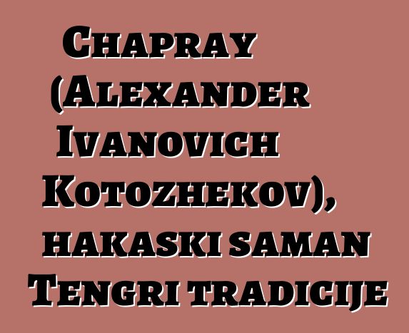 Chapray (Alexander Ivanovich Kotozhekov), hakaski šaman Tengri tradicije