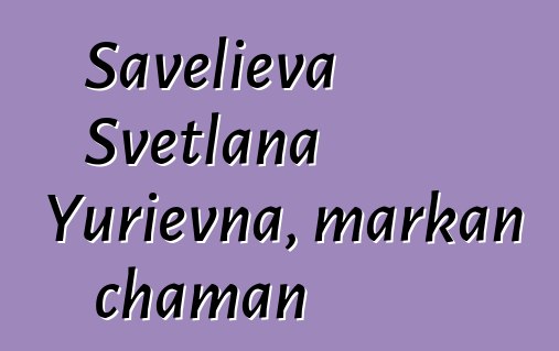 Savelieva Svetlana Yurievna, markan chaman