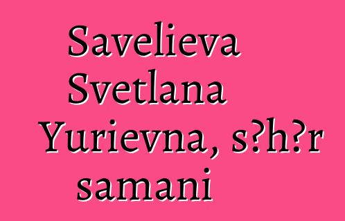 Savelieva Svetlana Yurievna, şəhər şamanı