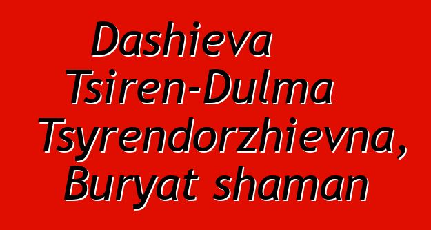 Dashieva Tsiren-Dulma Tsyrendorzhievna, Buryat shaman