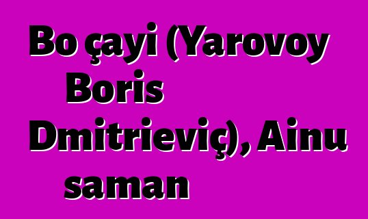 Bo çayı (Yarovoy Boris Dmitrieviç), Ainu şaman