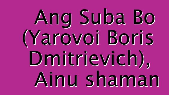 Ang Suba Bo (Yarovoi Boris Dmitrievich), Ainu shaman