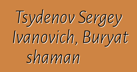 Tsydenov Sergey Ivanovich, Buryat shaman