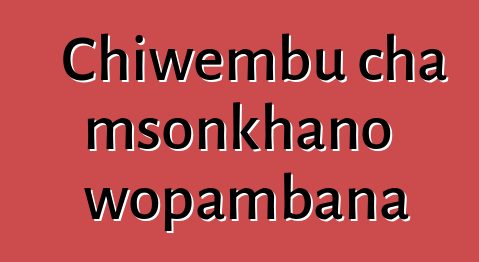 Chiwembu cha msonkhano wopambana