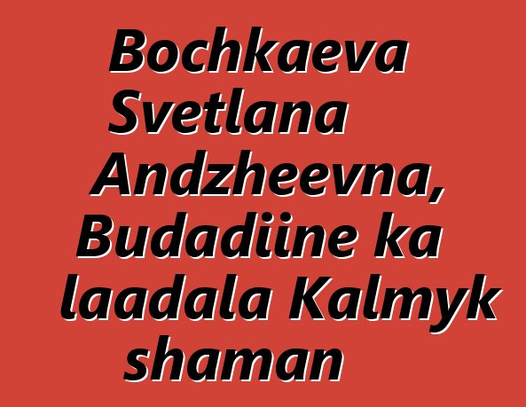 Bochkaeva Svetlana Andzheevna, Budadiinɛ ka laadala Kalmyk shaman