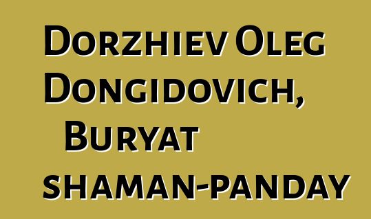 Dorzhiev Oleg Dongidovich, Buryat shaman-panday