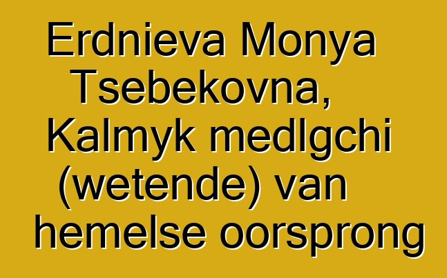 Erdnieva Monya Tsebekovna, Kalmyk medlgchi (wetende) van hemelse oorsprong