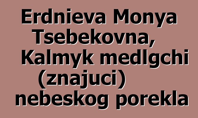 Erdnieva Monya Tsebekovna, Kalmyk medlgchi (znajući) nebeskog porekla