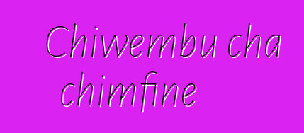 Chiwembu cha chimfine