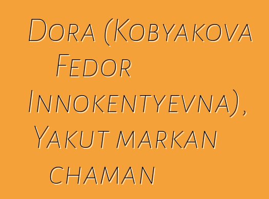 Dora (Kobyakova Fedor Innokentyevna), Yakut markan chaman