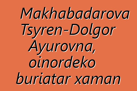 Makhabadarova Tsyren-Dolgor Ayurovna, oinordeko buriatar xaman