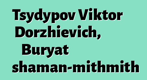 Tsydypov Viktor Dorzhievich, Buryat shaman-mithmith