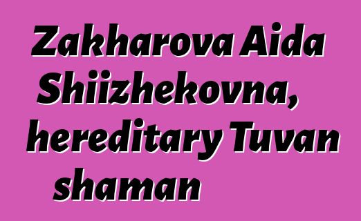 Zakharova Aida Shiizhekovna, hereditary Tuvan shaman