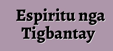 Espiritu nga Tigbantay