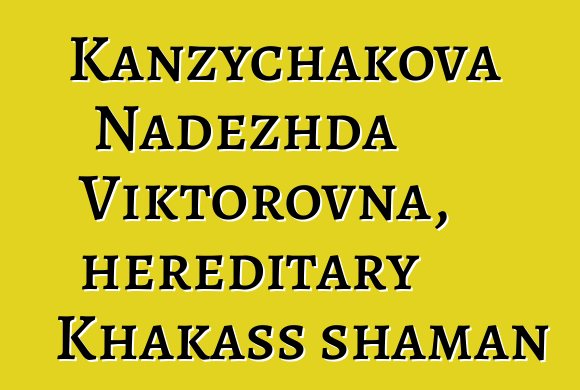 Kanzychakova Nadezhda Viktorovna, hereditary Khakass shaman