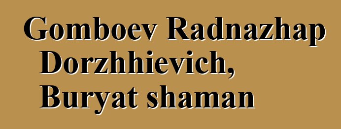 Gomboev Radnazhap Dorzhhievich, Buryat shaman