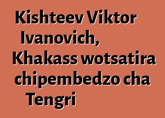 Kishteev Viktor Ivanovich, Khakass wotsatira chipembedzo cha Tengri