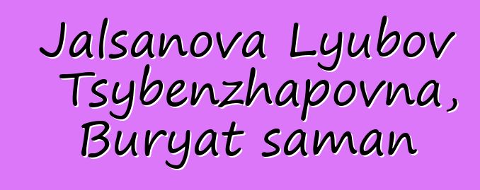 Jalsanova Lyubov Tsybenzhapovna, Buryat şaman