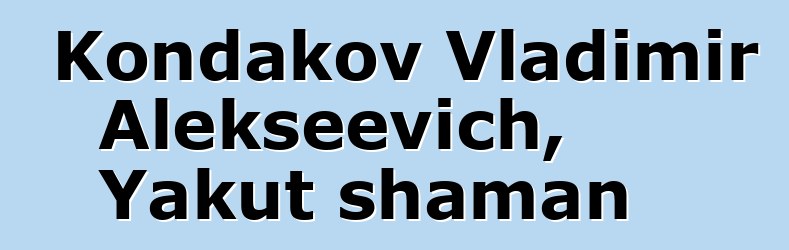 Kondakov Vladimir Alekseevich, Yakut shaman