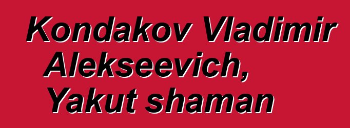 Kondakov Vladimir Alekseevich, Yakut shaman