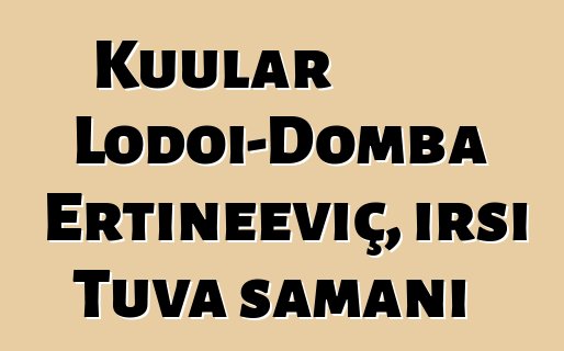 Kuular Lodoi-Domba Ertineeviç, irsi Tuva şamanı