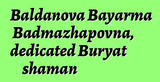 Baldanova Bayarma Badmazhapovna, dedicated Buryat shaman