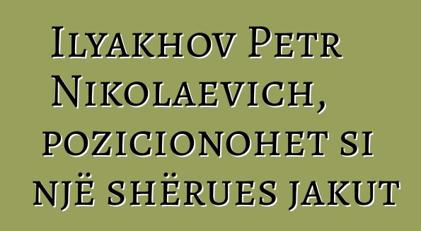 Ilyakhov Petr Nikolaevich, pozicionohet si një shërues jakut