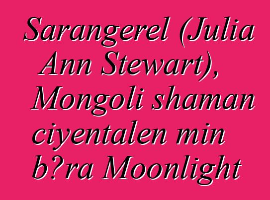 Sarangerel (Julia Ann Stewart), Mongoli shaman ciyɛntalen min bɔra Moonlight