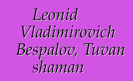 Leonid Vladimirovich Bespalov, Tuvan shaman