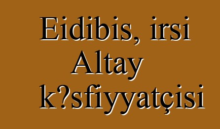 Eidibis, irsi Altay kəşfiyyatçısı