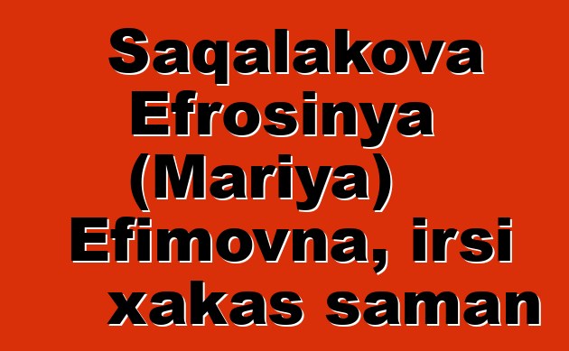 Saqalakova Efrosinya (Mariya) Efimovna, irsi xakas şaman