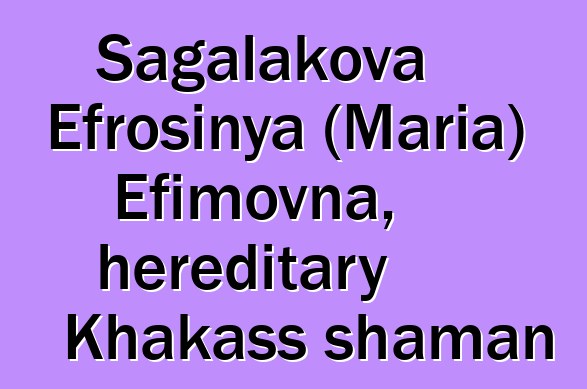 Sagalakova Efrosinya (Maria) Efimovna, hereditary Khakass shaman