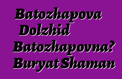 Batozhapova Dolzhid Batozhapovna، Buryat Shaman